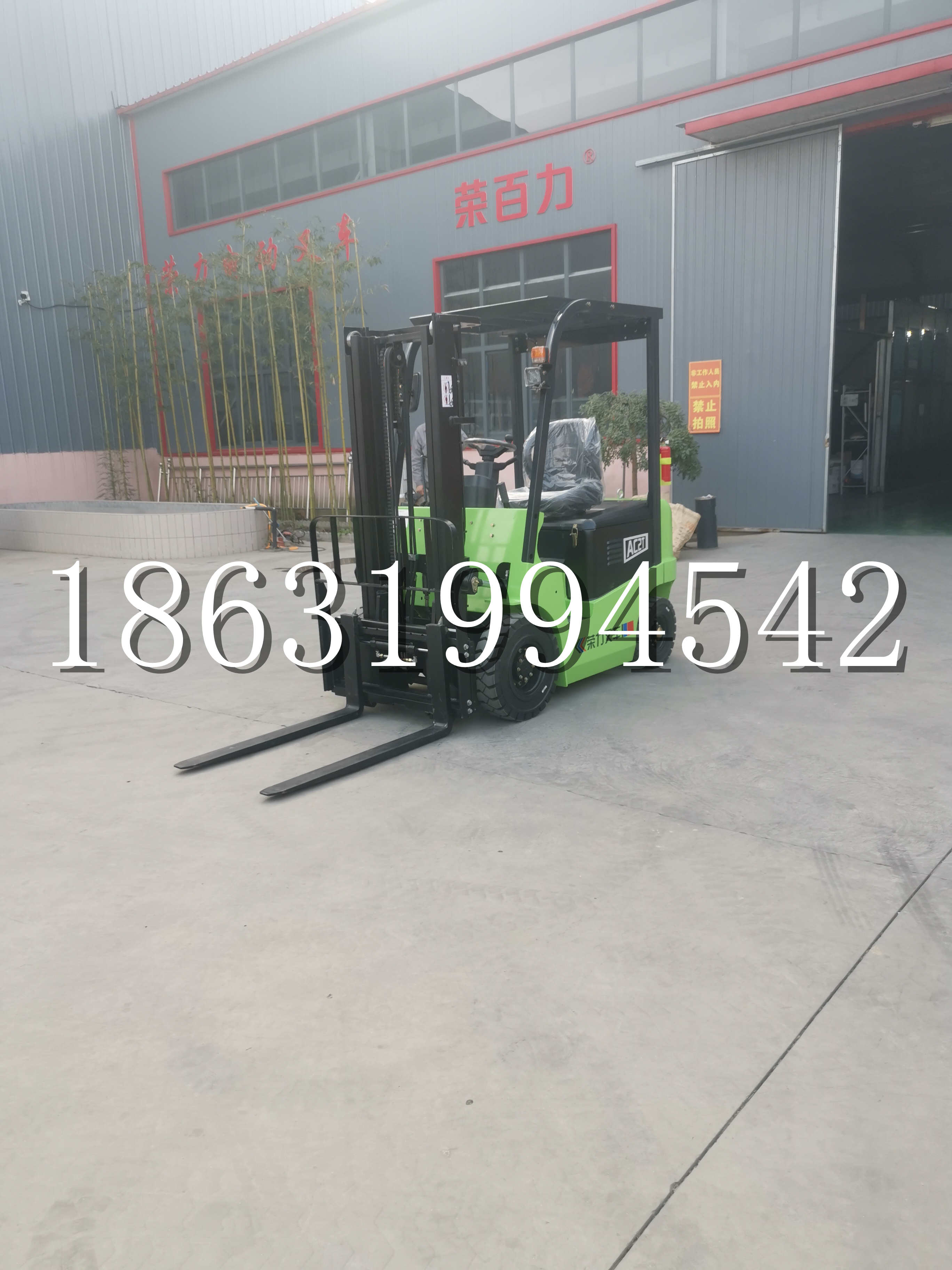 郾城区优程2.5吨站驾式全电动液压搬运车3吨电动叉车锂电池托盘铲车地牛